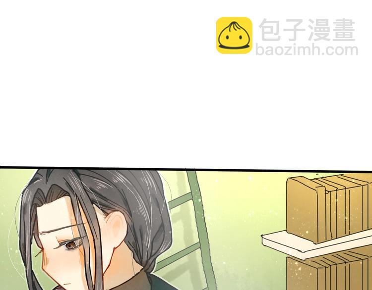 《姜君的宝藏》第12话 营救行动 第15页