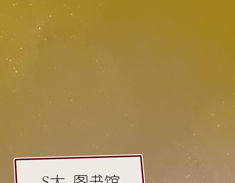 《姜君的宝藏》第12话 营救行动 第28页