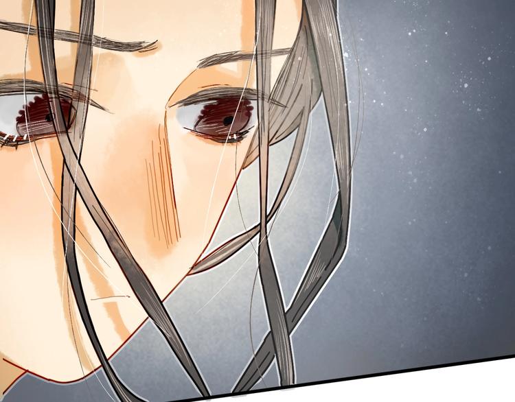 《姜君的宝藏》第12话 营救行动 第7页