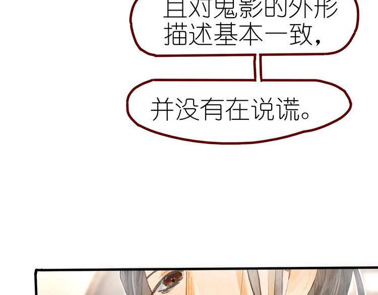 《姜君的宝藏》第13话 要抱抱 第10页