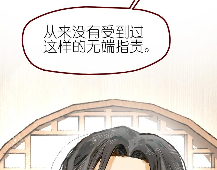 《姜君的宝藏》第13话 要抱抱 第19页