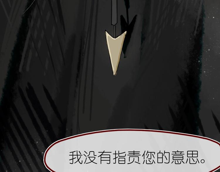 《姜君的宝藏》第13话 要抱抱 第23页