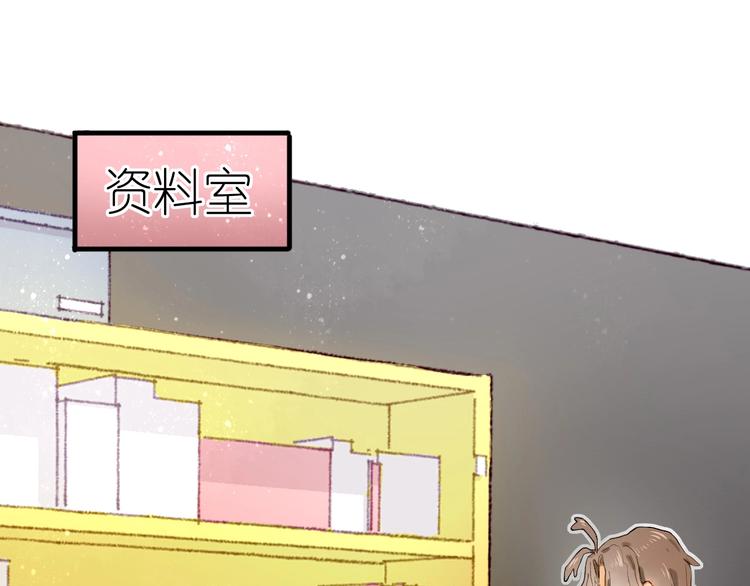 《姜君的宝藏》第13话 要抱抱 第30页