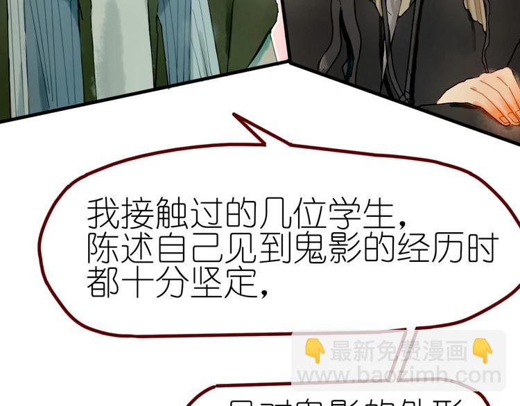 《姜君的宝藏》第13话 要抱抱 第9页