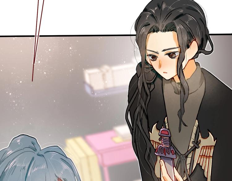 《姜君的宝藏》第14话 战略性自首 第21页