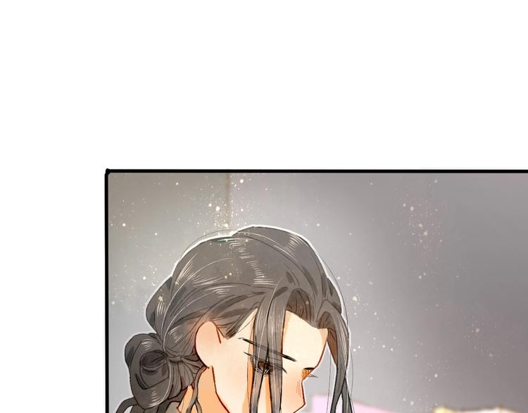 《姜君的宝藏》第14话 战略性自首 第25页