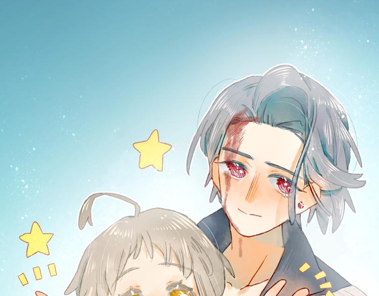 《姜君的宝藏》第14话 战略性自首 第32页