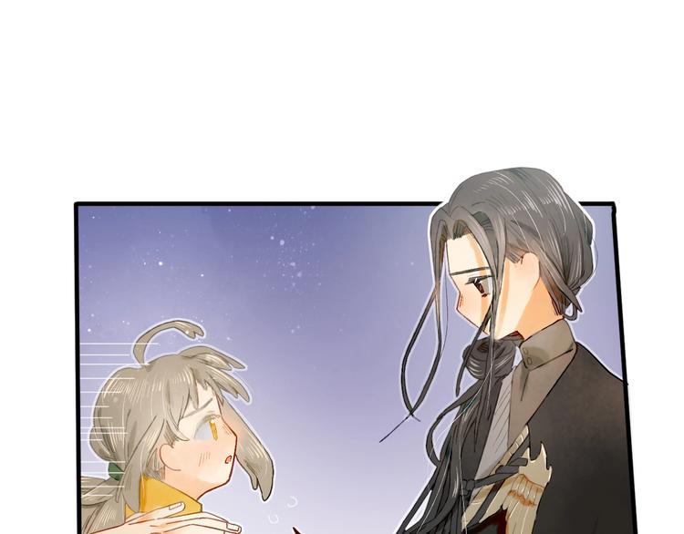 《姜君的宝藏》第14话 战略性自首 第34页