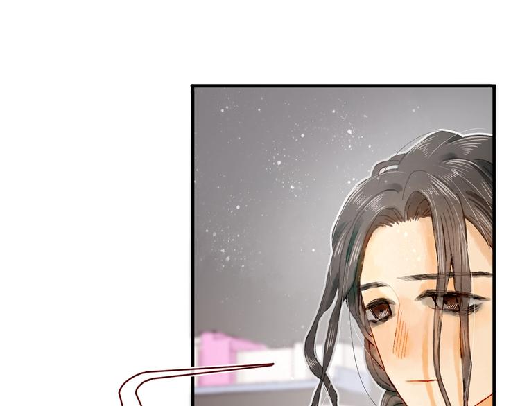 《姜君的宝藏》第14话 战略性自首 第40页