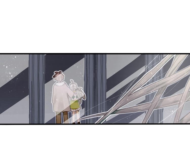 《姜君的宝藏》第11话 密室遇险 第5页
