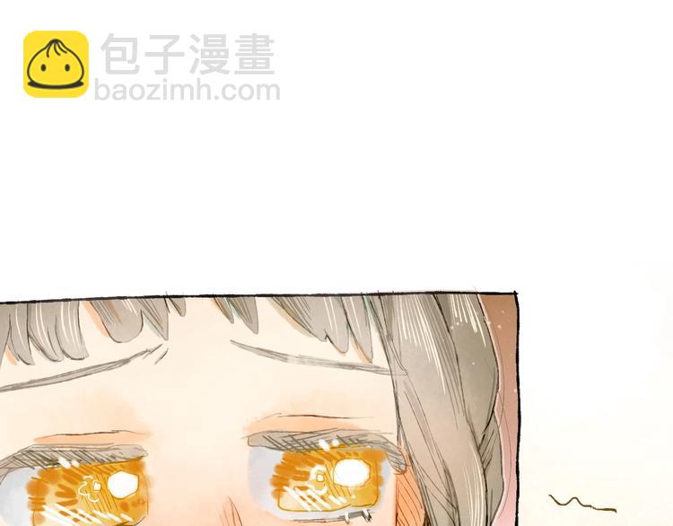 《姜君的宝藏》第15话心跳今夜 第17页