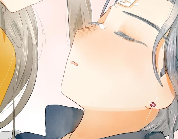 《姜君的宝藏》第15话心跳今夜 第24页