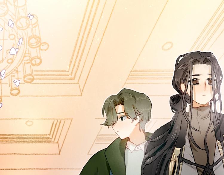 《姜君的宝藏》第15话心跳今夜 第50页