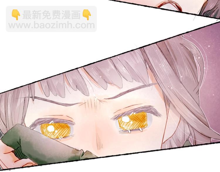 《姜君的宝藏》第17话逃脱之法 第13页