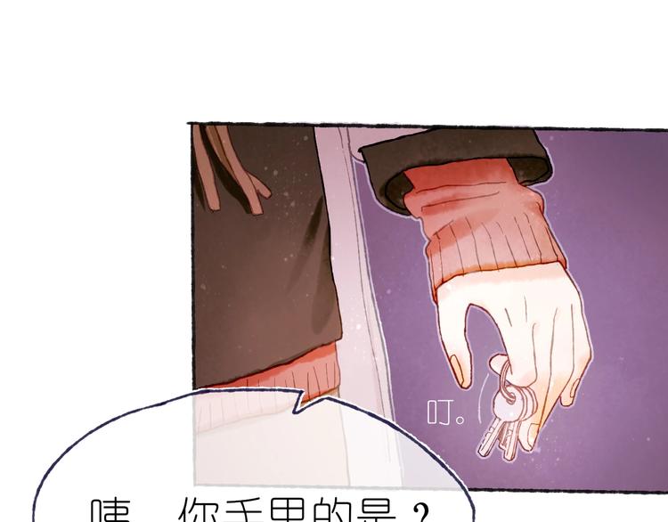 《姜君的宝藏》第17话逃脱之法 第28页