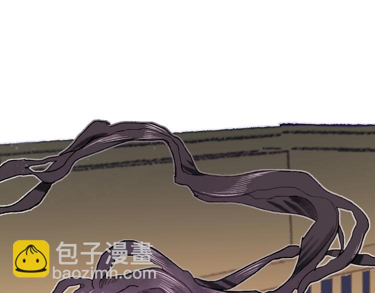 《姜君的宝藏》第17话逃脱之法 第44页