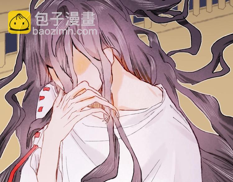 《姜君的宝藏》第17话逃脱之法 第45页