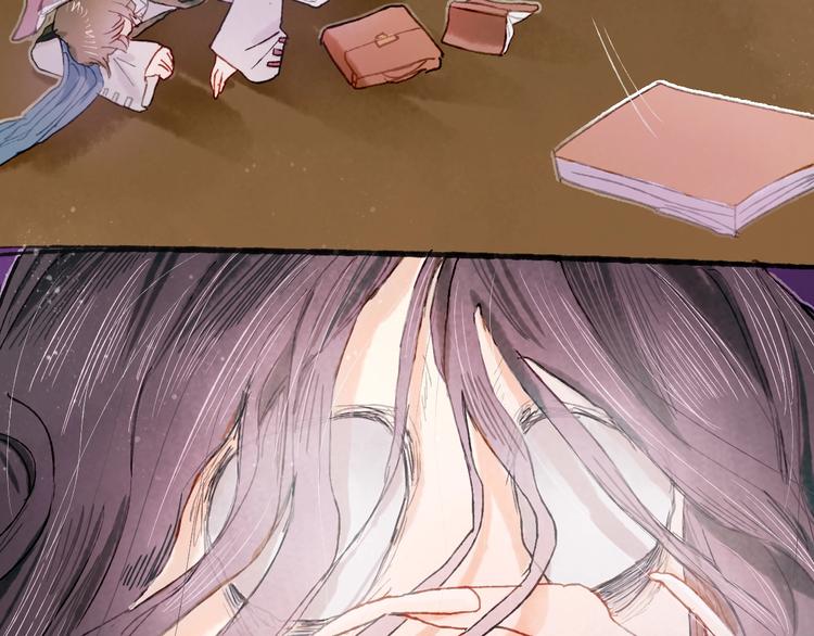 《姜君的宝藏》第16话 盼你醒来 第15页