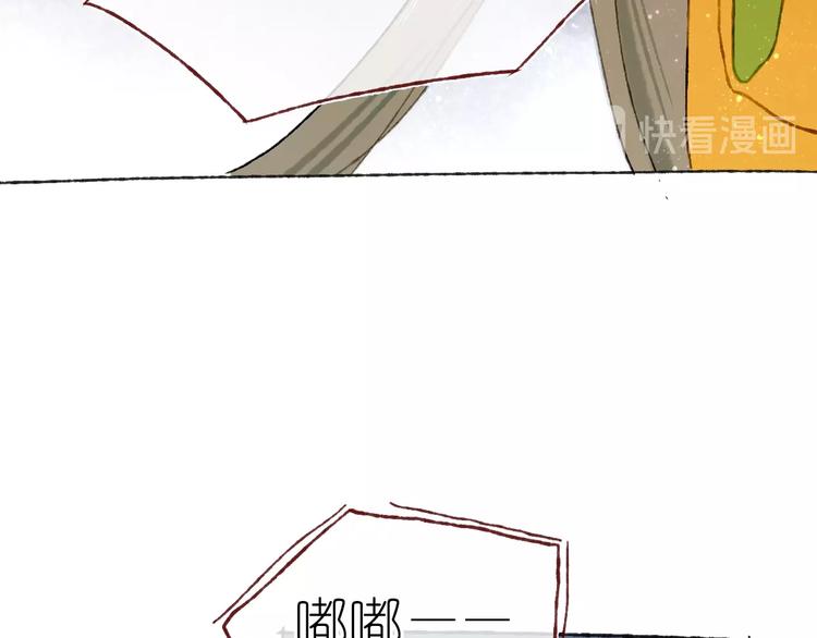 《姜君的宝藏》第16话 盼你醒来 第26页