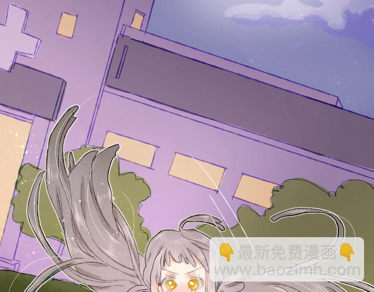 《姜君的宝藏》第16话 盼你醒来 第40页