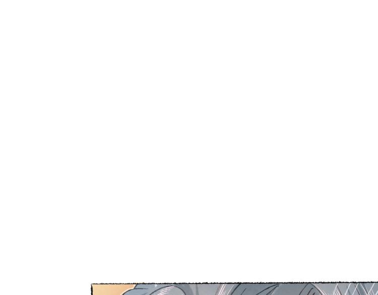《姜君的宝藏》第22话 幺蛾子再袭 第25页
