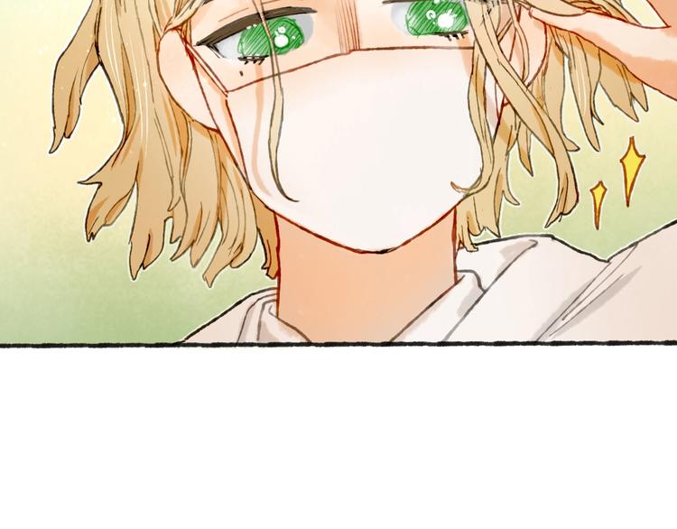 《姜君的宝藏》第22话 幺蛾子再袭 第50页