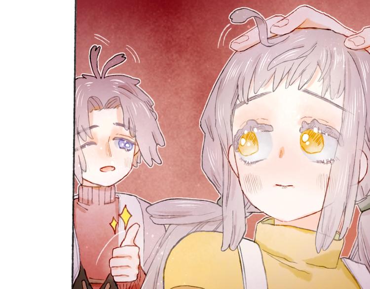 《姜君的宝藏》第21话 获得碎片 第24页