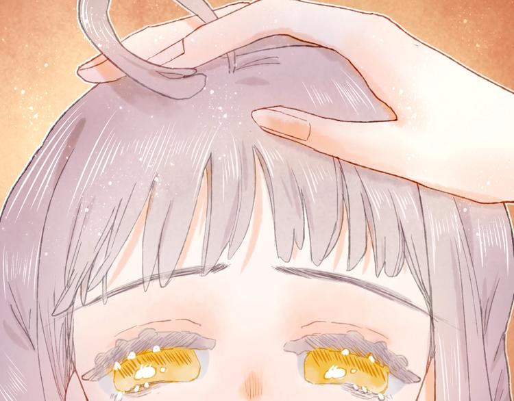 《姜君的宝藏》第21话 获得碎片 第26页