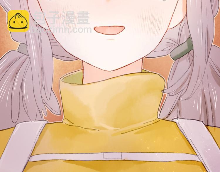 《姜君的宝藏》第21话 获得碎片 第27页