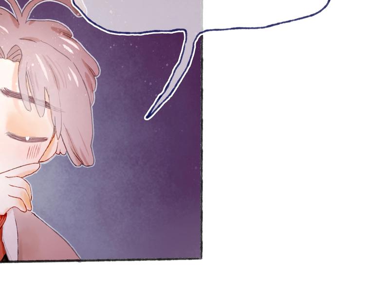 《姜君的宝藏》第21话 获得碎片 第33页