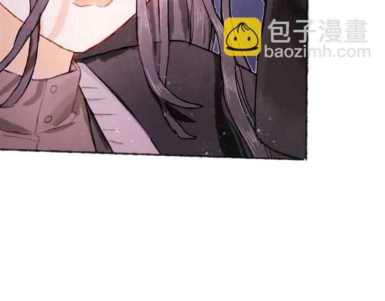 《姜君的宝藏》第21话 获得碎片 第42页