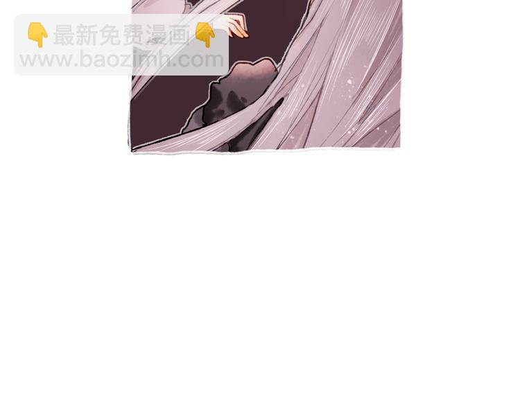 《姜君的宝藏》第20话 捕获成功？ 第14页