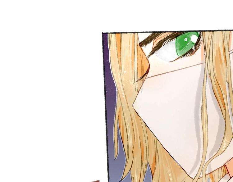 《姜君的宝藏》完结篇 真正的宝藏 第12页
