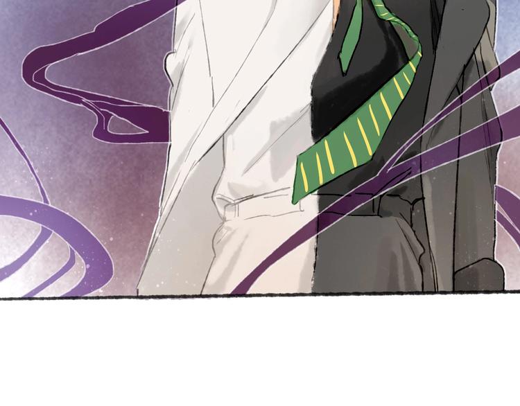 《姜君的宝藏》完结篇 真正的宝藏 第23页