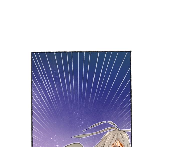 《姜君的宝藏》完结篇 真正的宝藏 第24页