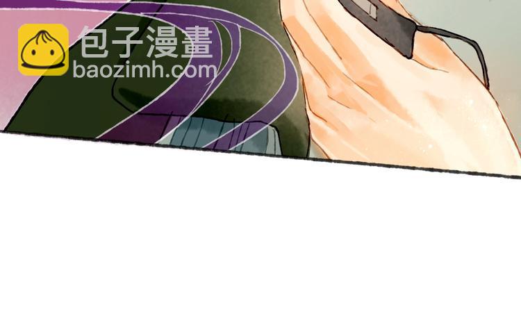 《姜君的宝藏》完结篇 真正的宝藏 第30页