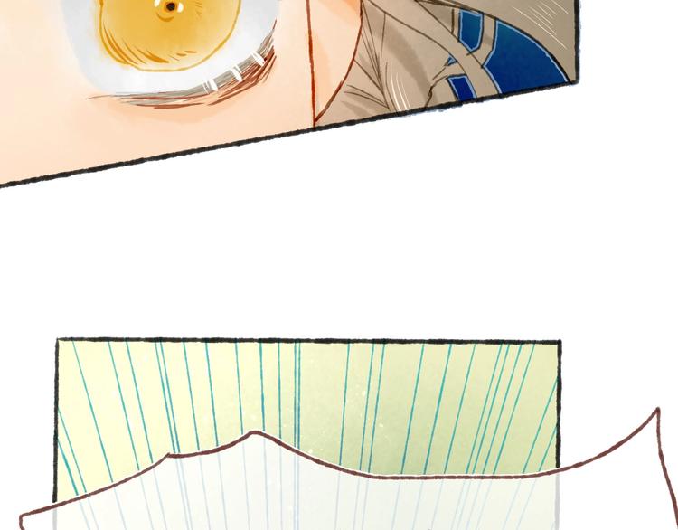《姜君的宝藏》完结篇 真正的宝藏 第32页