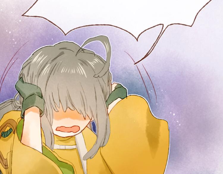 《姜君的宝藏》完结篇 真正的宝藏 第43页