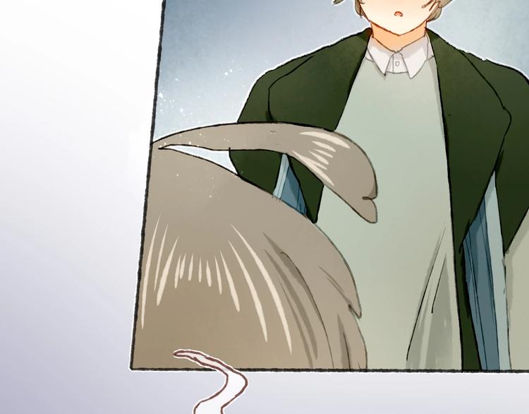 《姜君的宝藏》完结篇 真正的宝藏 第46页