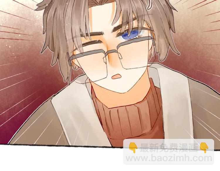 《姜君的宝藏》完结篇 真正的宝藏 第9页