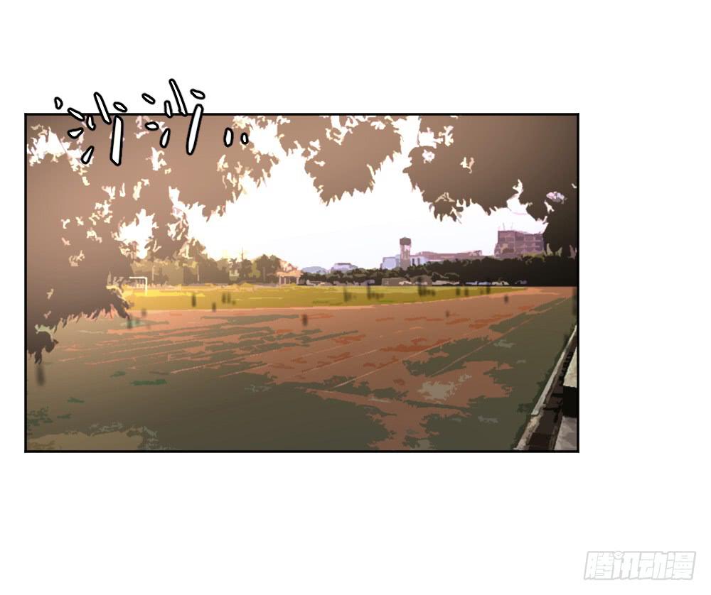 《此生非妖》好好相处 第32页