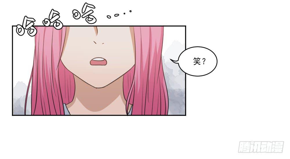 《此生非妖》好好相处 第46页