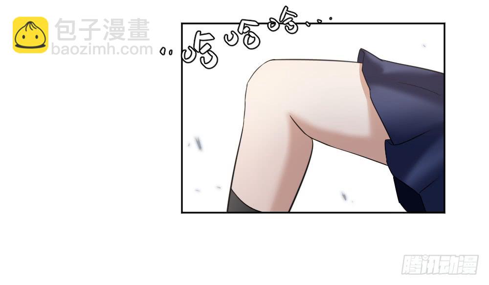 《此生非妖》好好相处 第47页