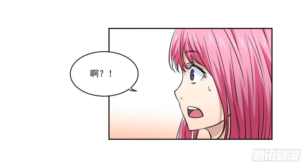 《此生非妖》好好相处 第50页