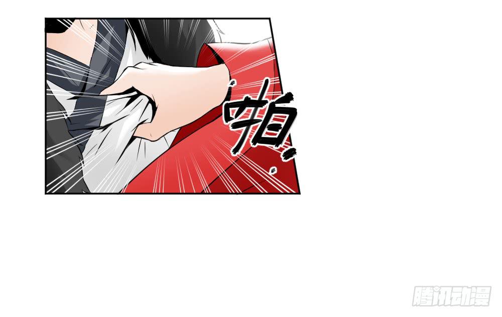 《此生非妖》转生 第20页