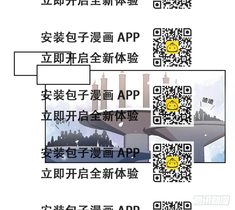 《此生非妖》转生 第2页