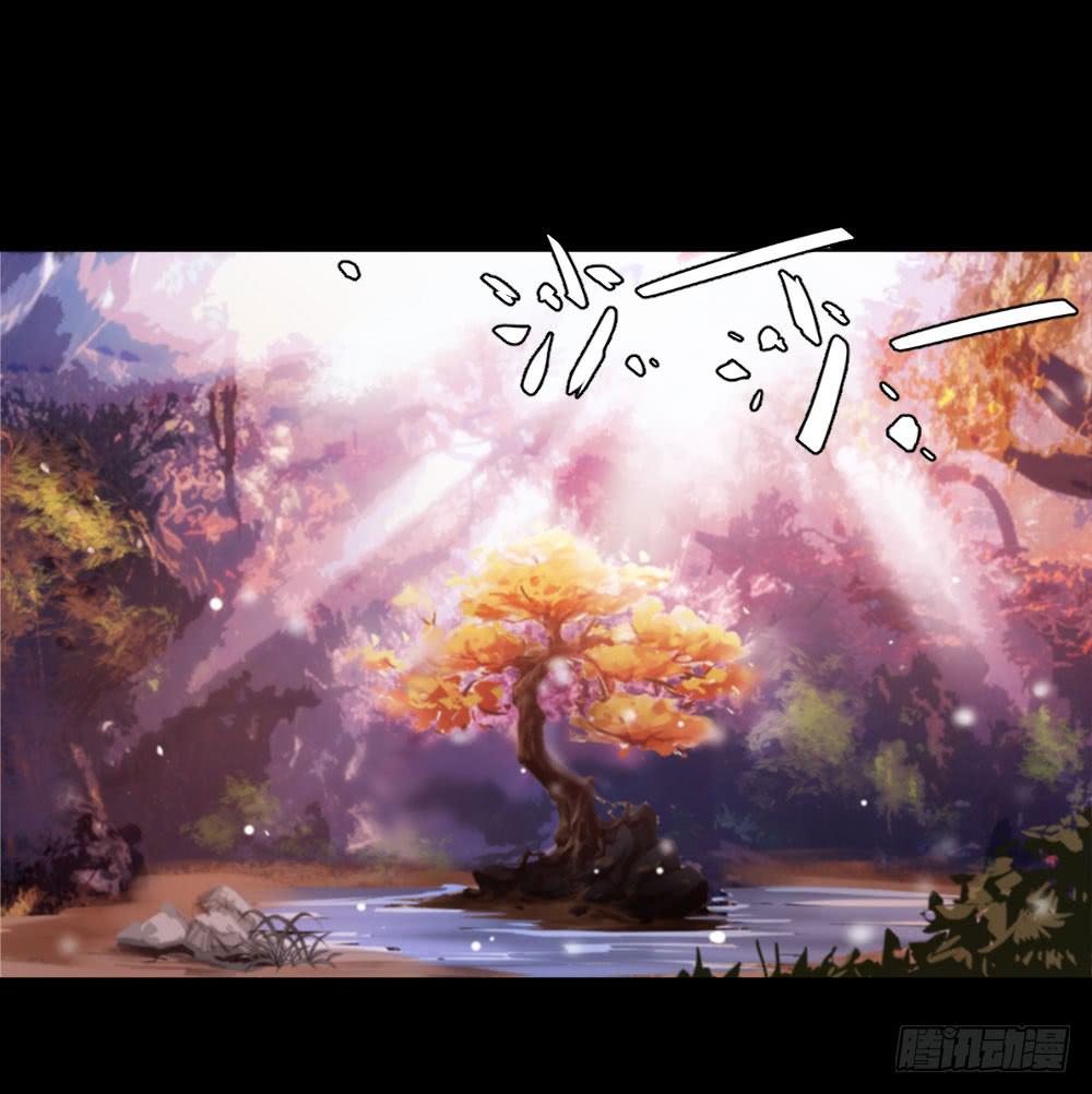 《此生非妖》转生 第30页