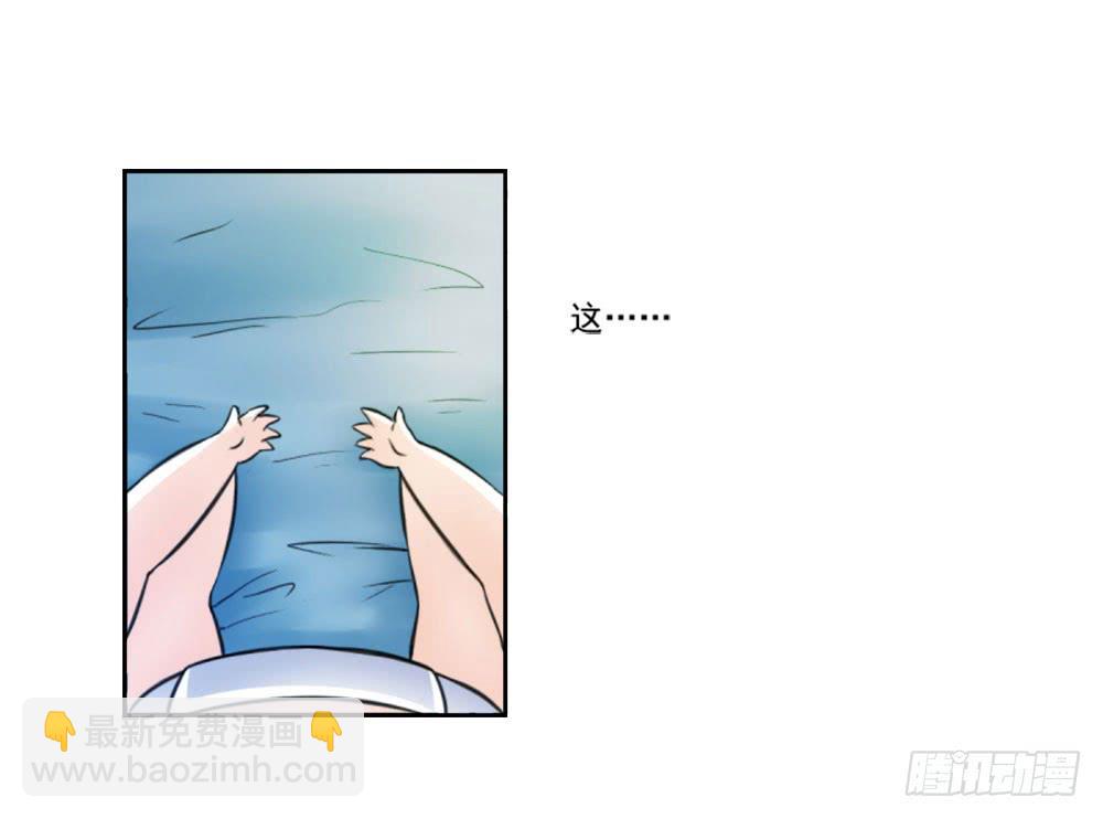 《此生非妖》转生 第50页