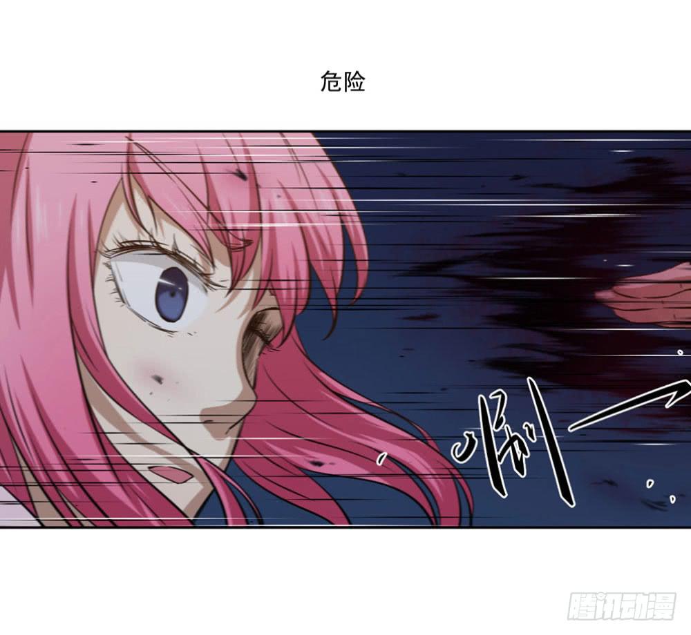《此生非妖》预告 第21页