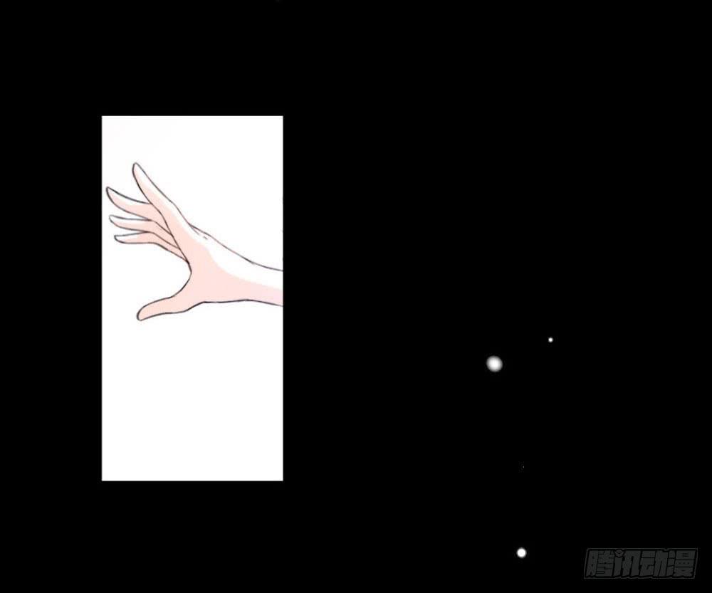 《此生非妖》预告 第8页
